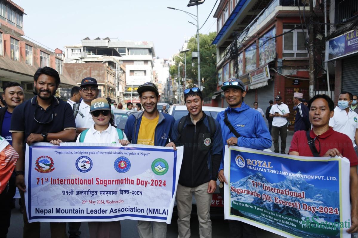 sagarmatha-divas-(5)-ink-1716955370.jpeg
