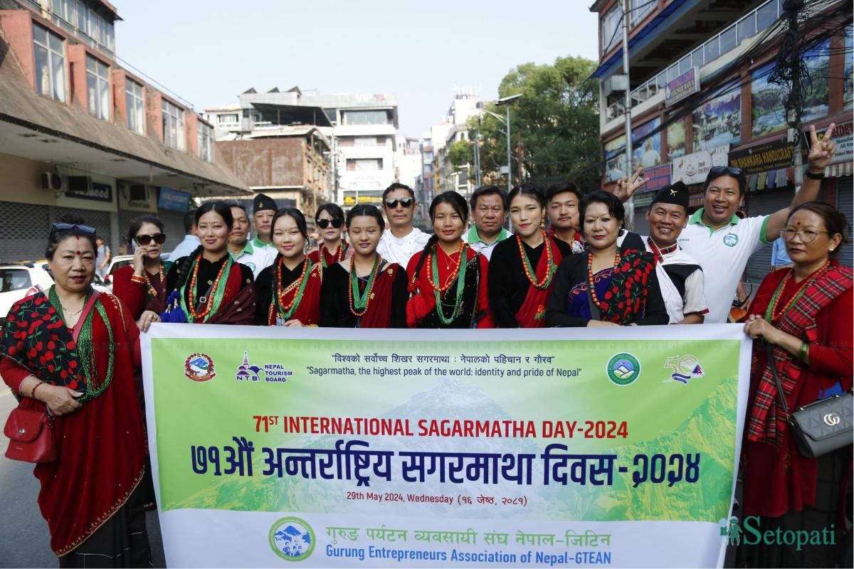 sagarmatha-divas-(7)-ink-1716955371.jpeg