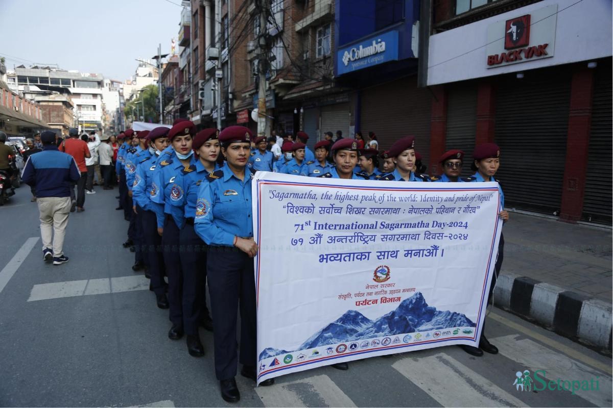 sagarmatha-divas-(8)-ink-1716955371.jpeg