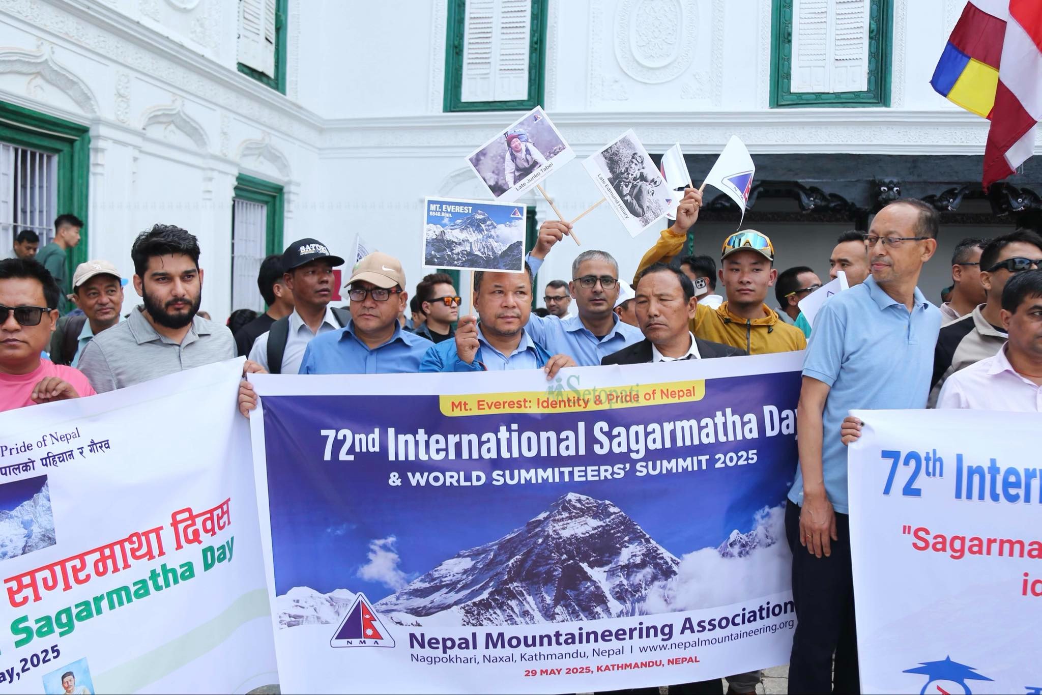 sagarmatha-diwas-(18)-1748490874.jpeg