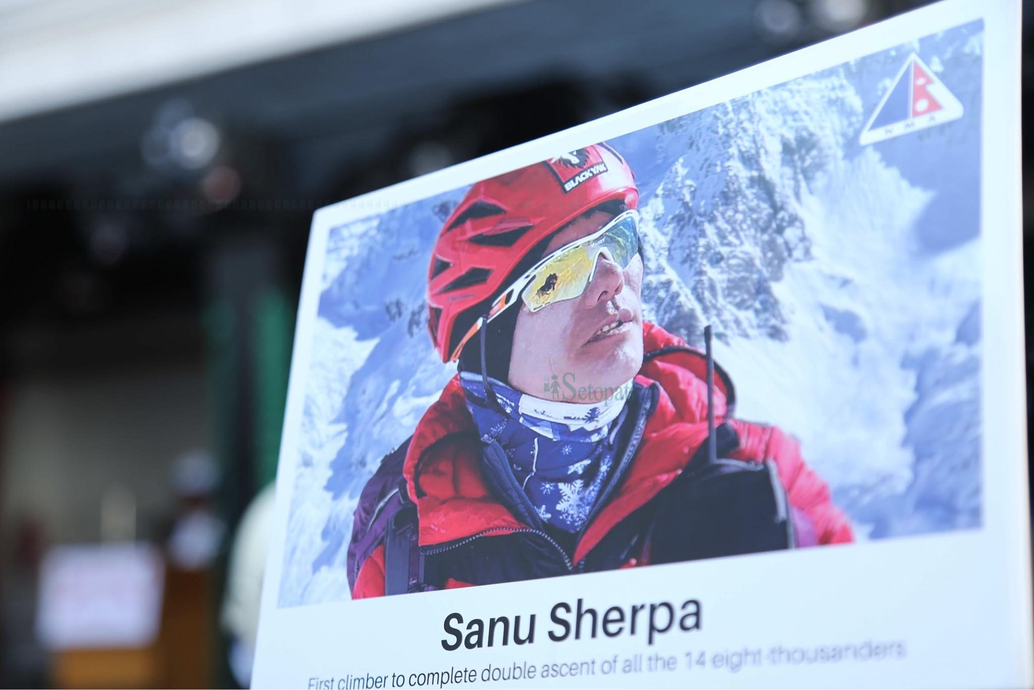 sagarmatha-diwas-(23)-1748490878.jpeg
