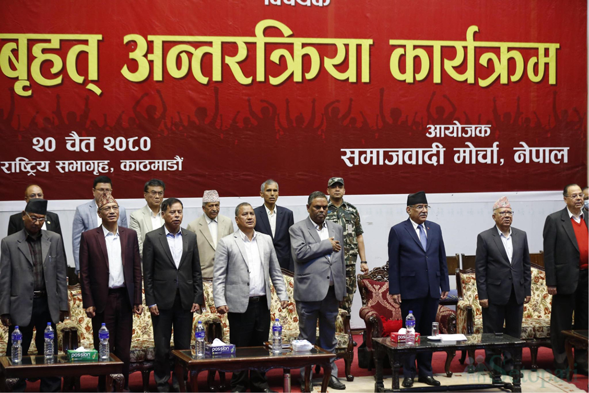 आजका तस्बिर- असोज ६