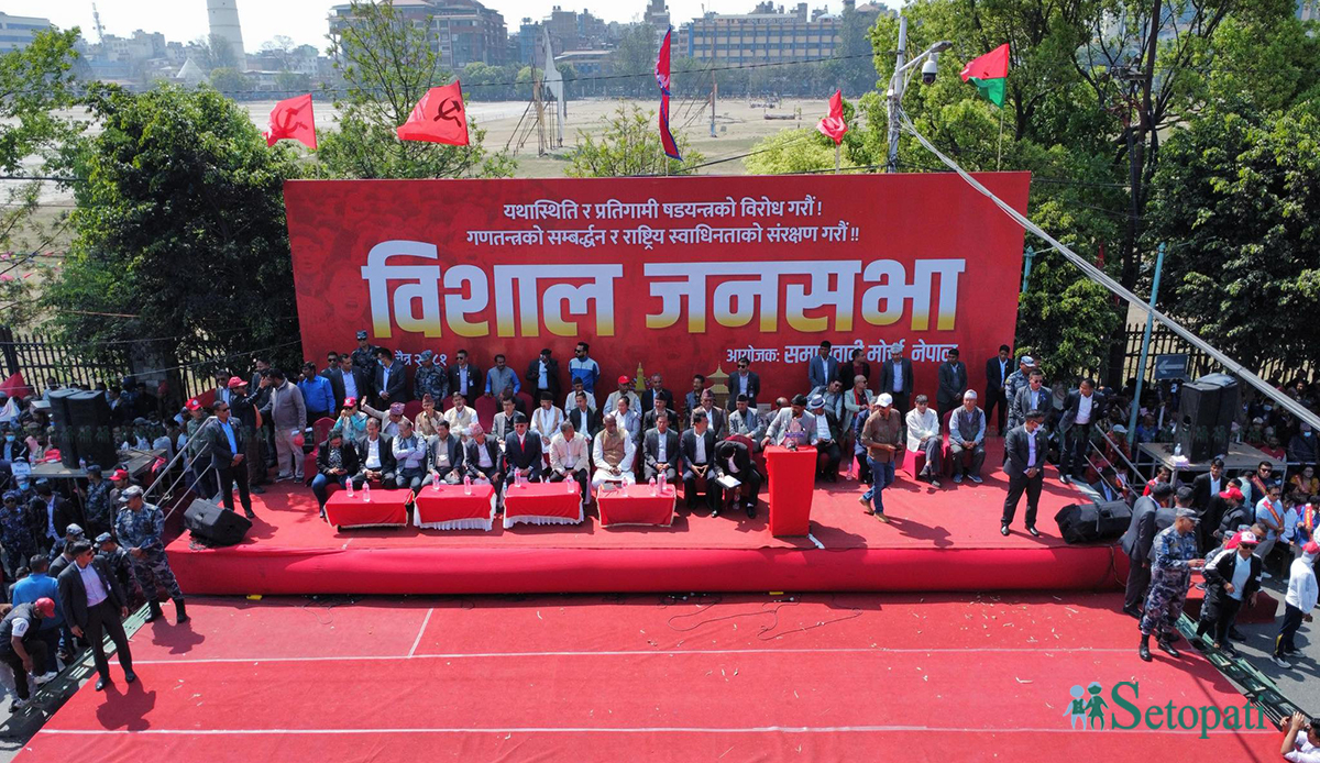 तस्बिर: नवीनबाबु गुरूङ/सेतोपाटी