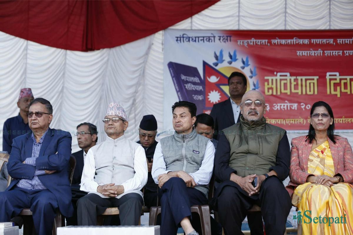 sambidhan-diwas-chyasal-(12)-ink-1758254185.jpeg