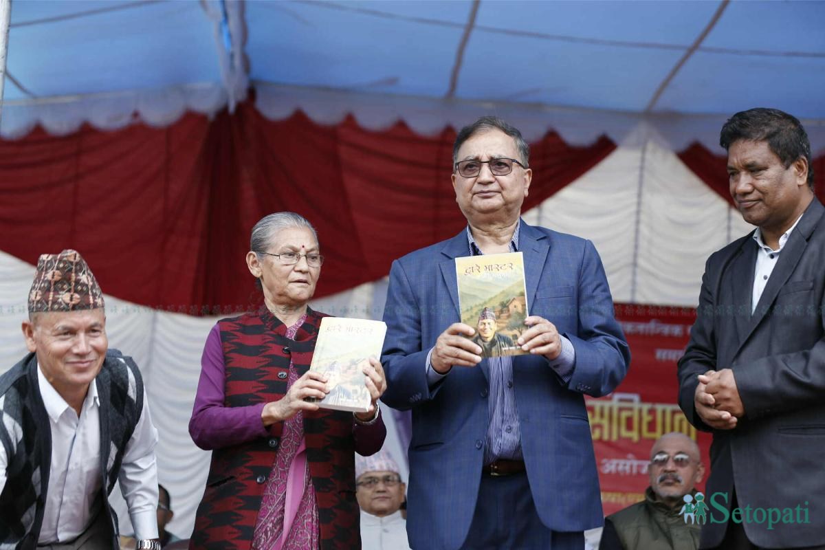 sambidhan-diwas-chyasal-(30)-ink-1758254190.jpeg