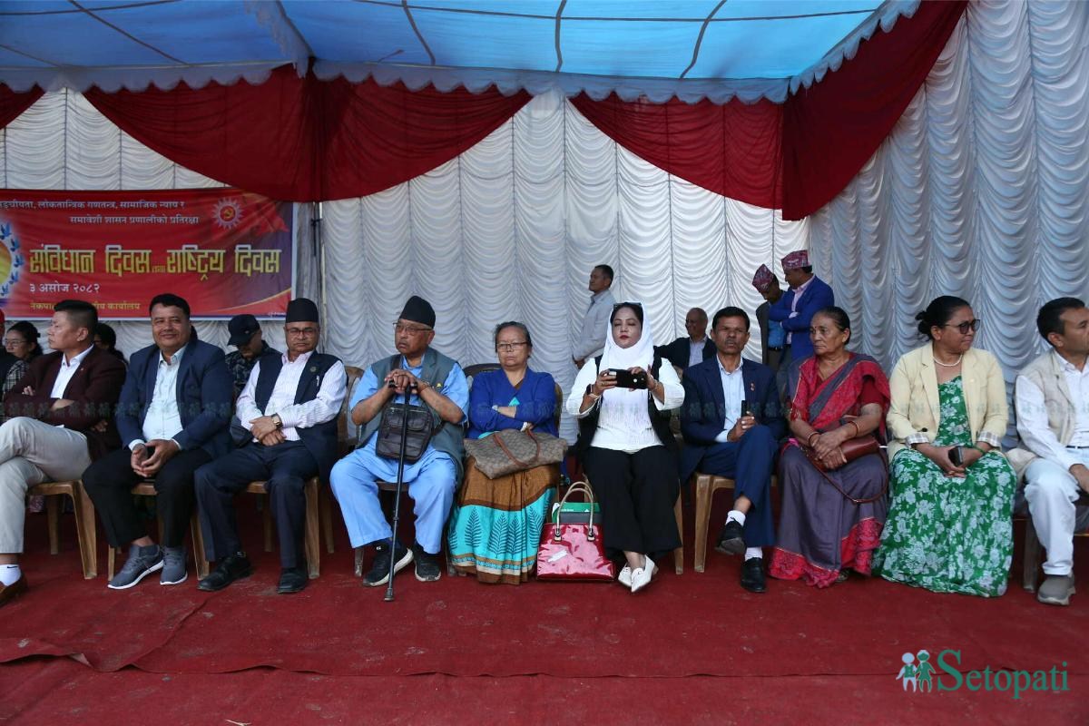 sambidhan-diwas-chyasal-(32)-ink-1758254191.jpeg