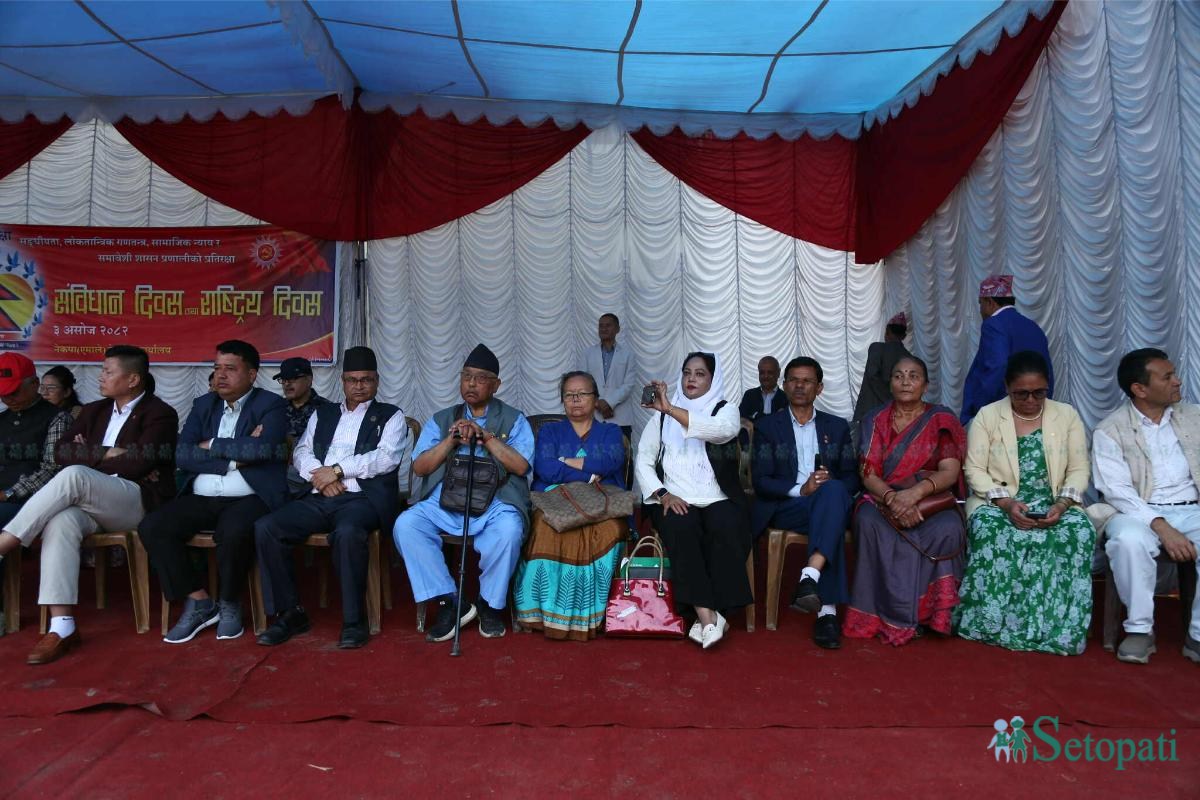 sambidhan-diwas-chyasal-(7)-ink-1758254183.jpeg