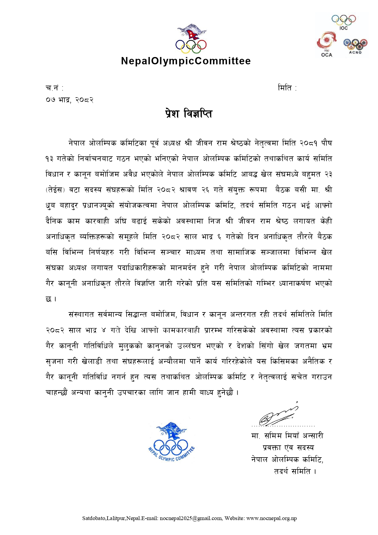 samim-jh-1756025030.jpg