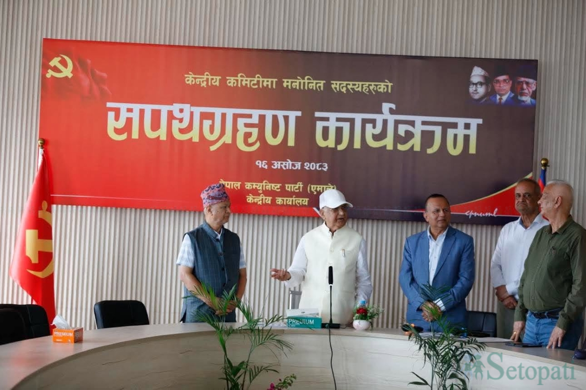 sapath-(17)-1790935777.jpg