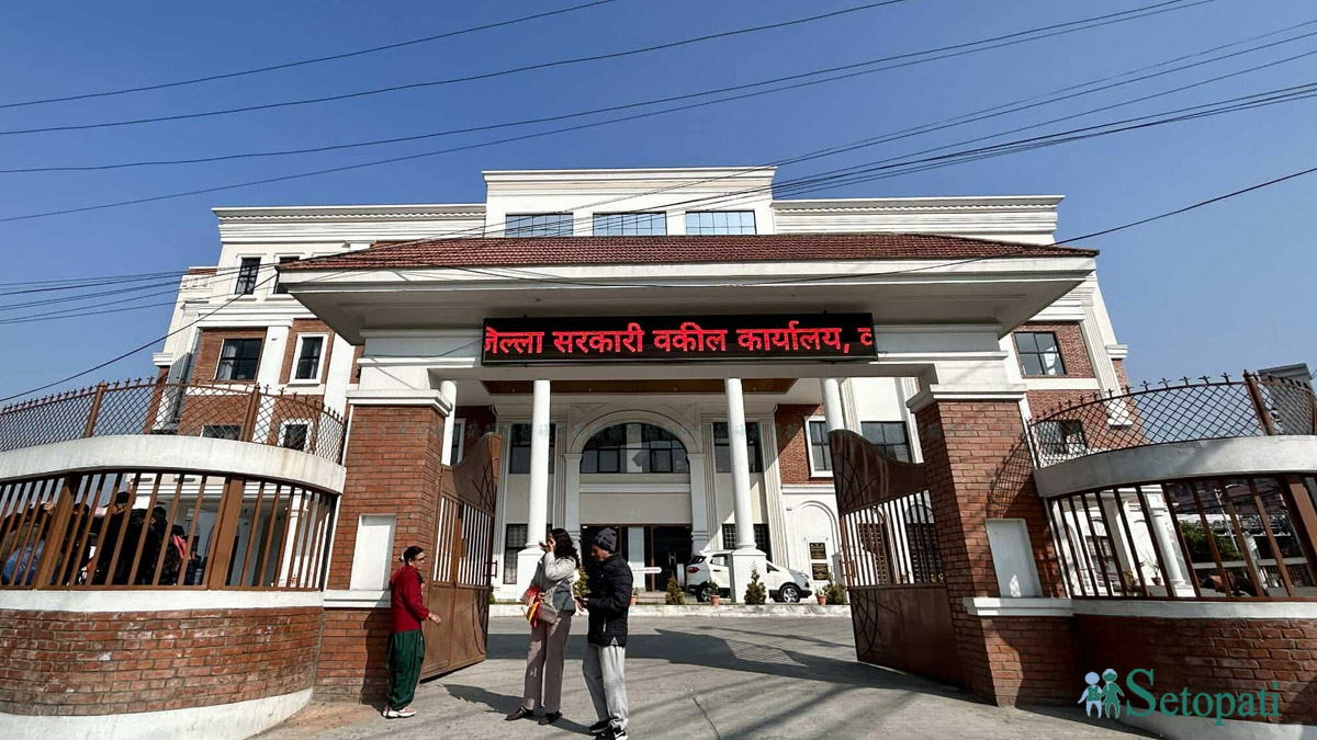 काठमाडौं सरकारी वकिलको कार्यालय। तस्बिर: सेतोपाटी