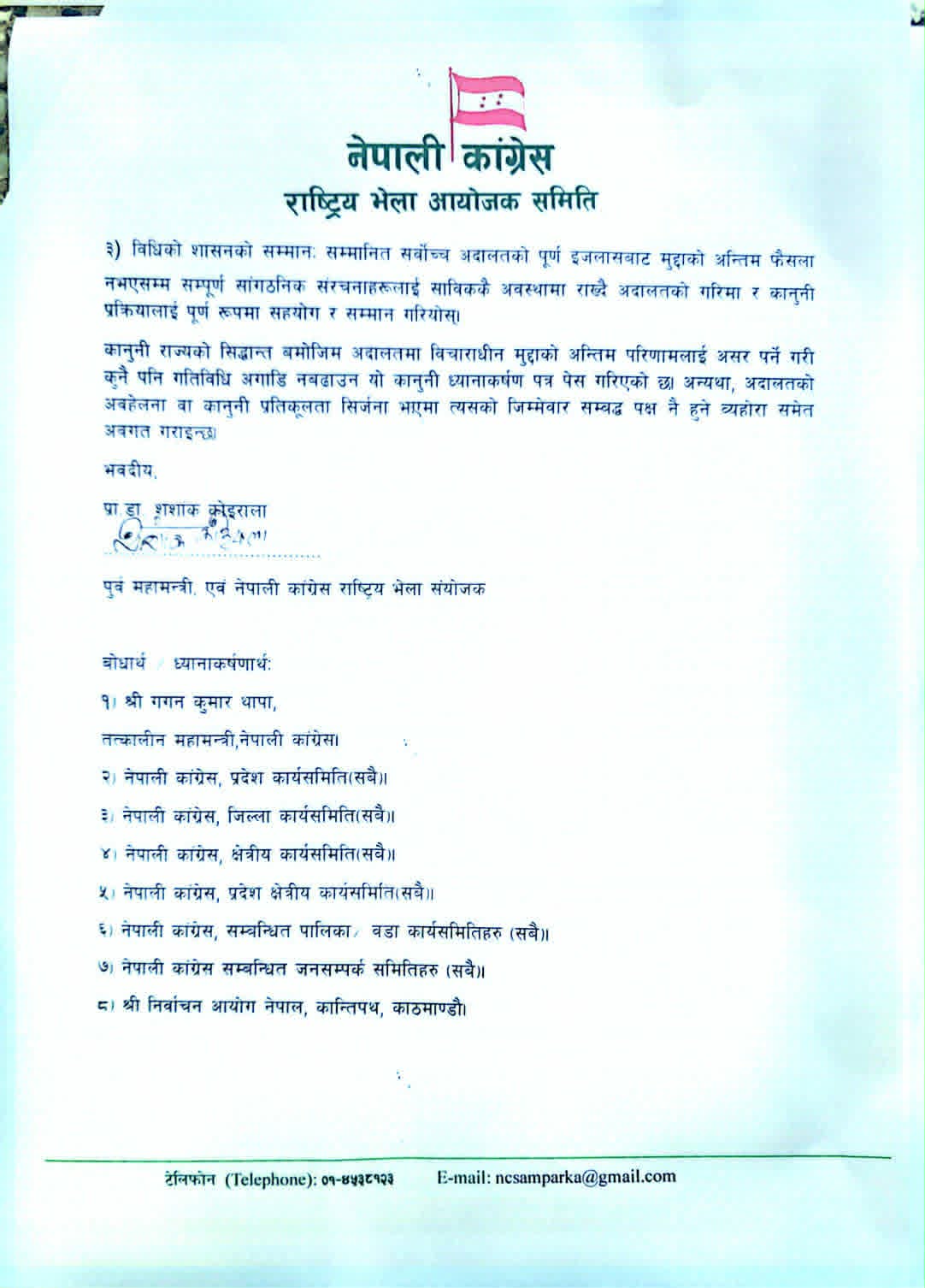 sasankacongress1-1786437756.jpg