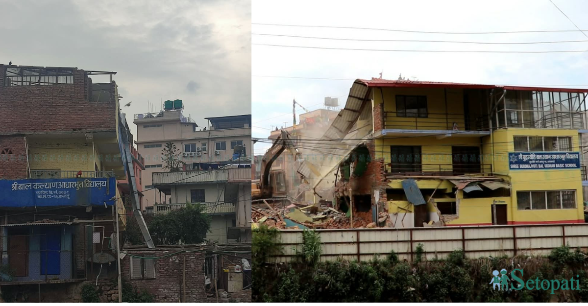 बाल कल्याण आधारभूत विद्यालय (बायाँ) र बुद्ध ज्योति बाल उद्यान आधारभूत विद्यालय। तस्बिर: सेतोपाटी