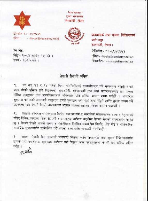 sena-press-1760098323.JPG