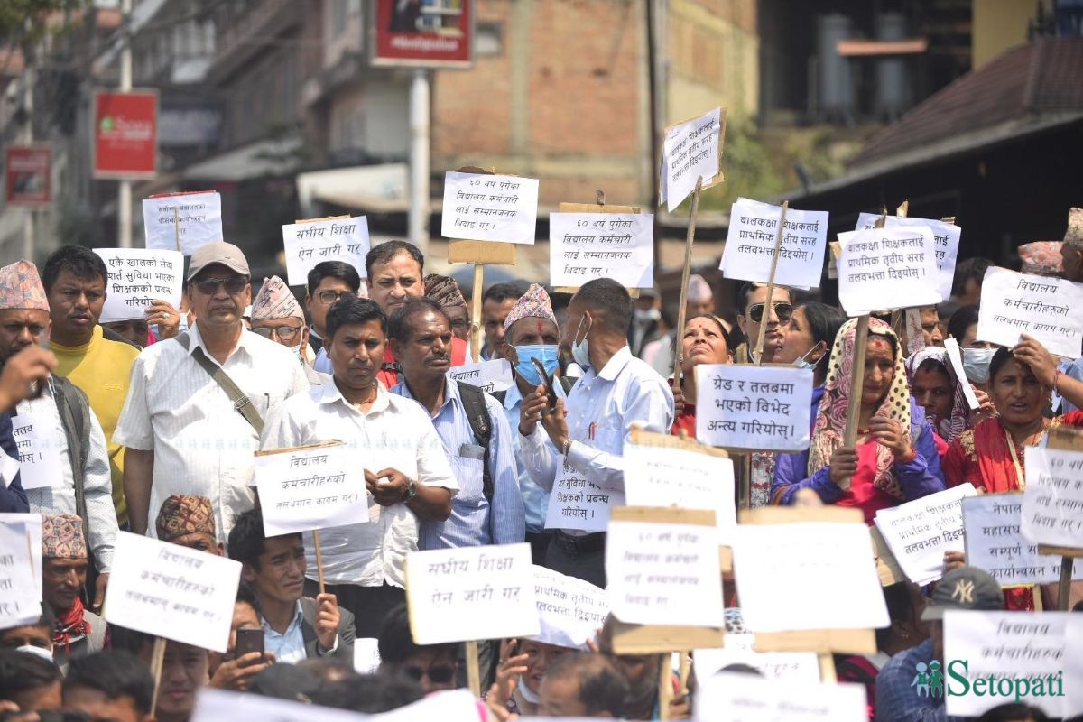 फाइल तस्बिर