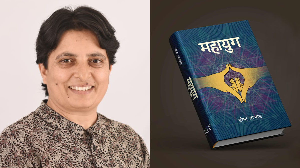 पहिलो उपन्यास लिएर पाठकमाझ आइन् सीमा आभास