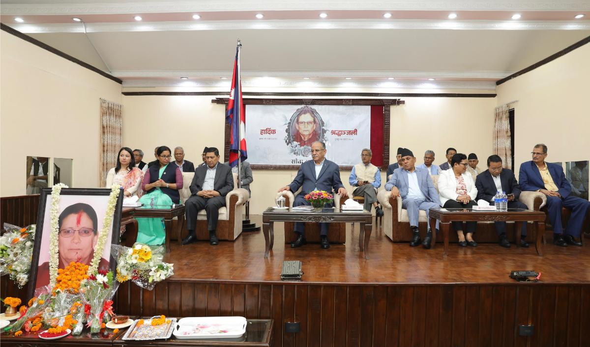 sita-dahal-smaran-(13)-1720679793.jpg