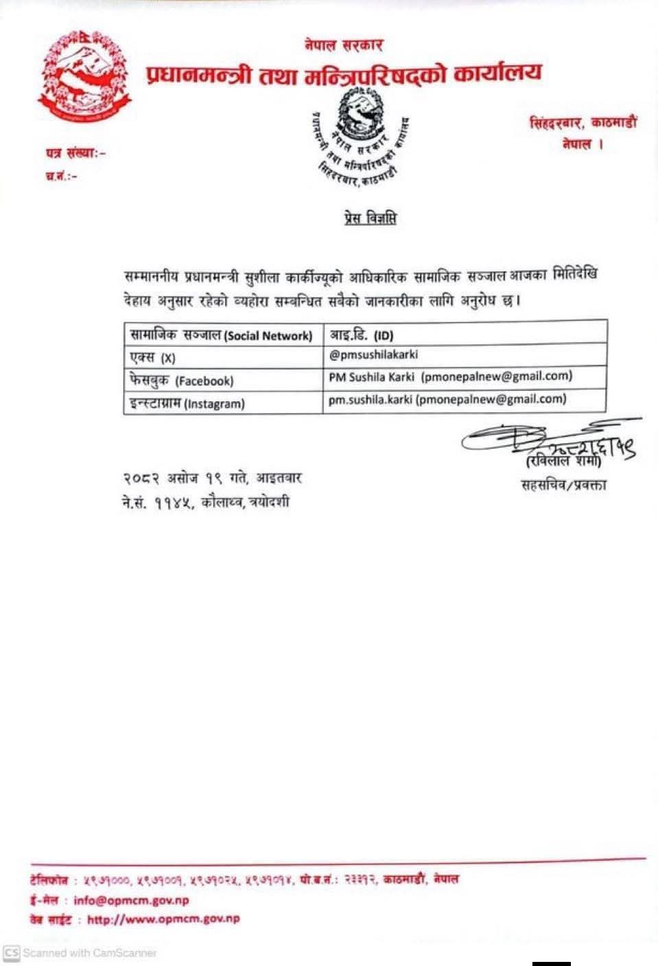 social-media-pm-1759721655.jpg