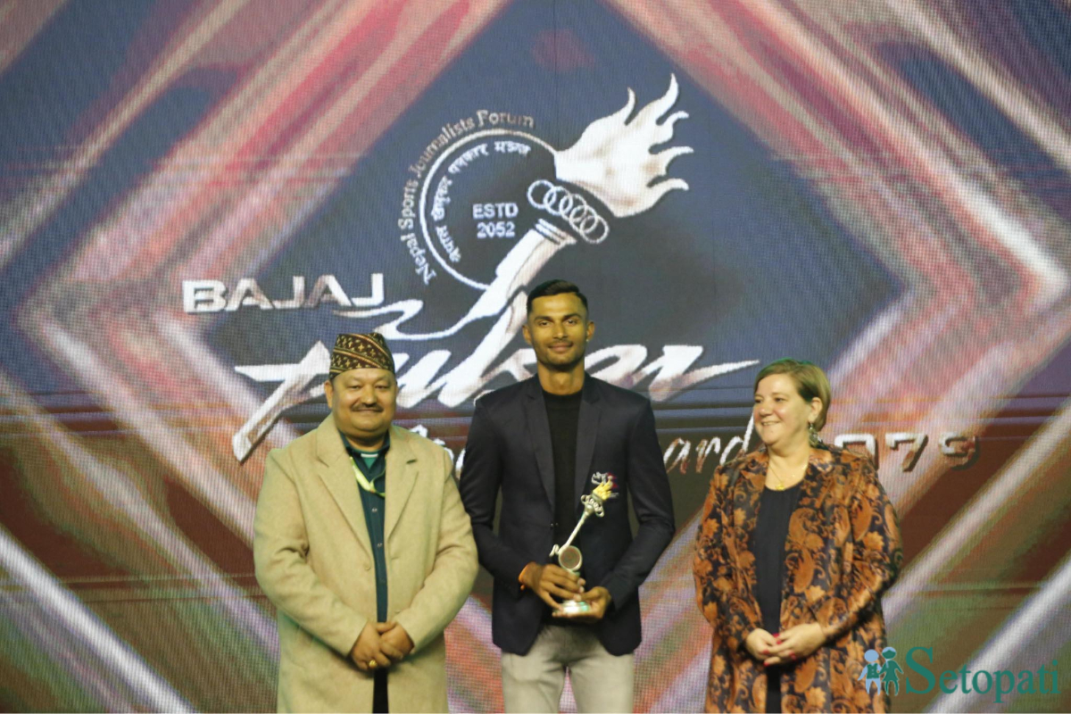sports-award-(10)-1707658776.jpg