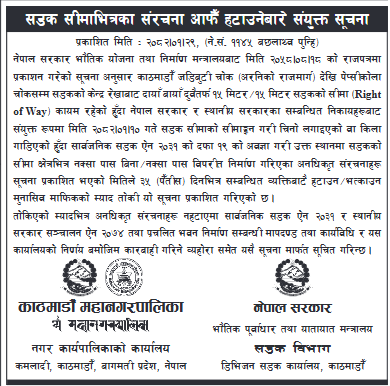 suchana-1747041375.png