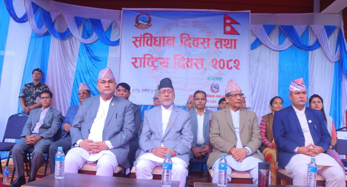 लुम्बिनी, कर्णाली र सुदूरपश्चिम प्रदेश सरकारले  मनाए संविधान दिवस
