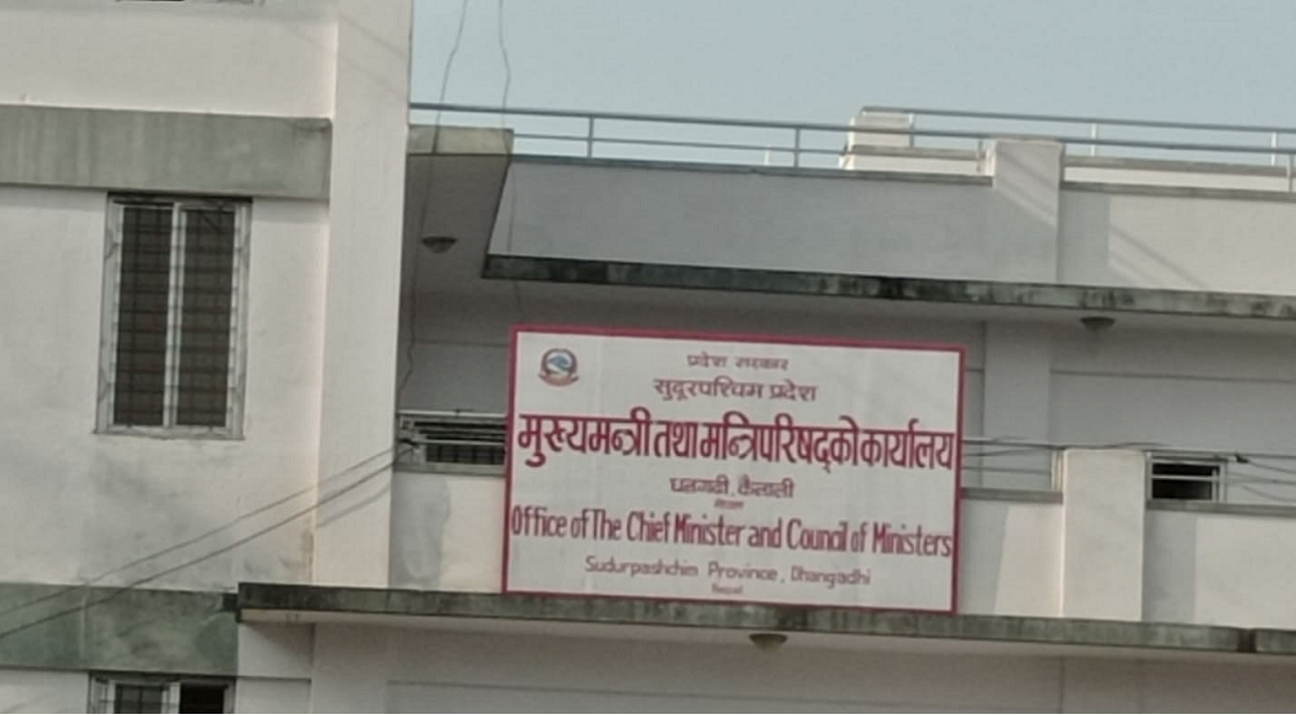 फाइल तस्बिर
