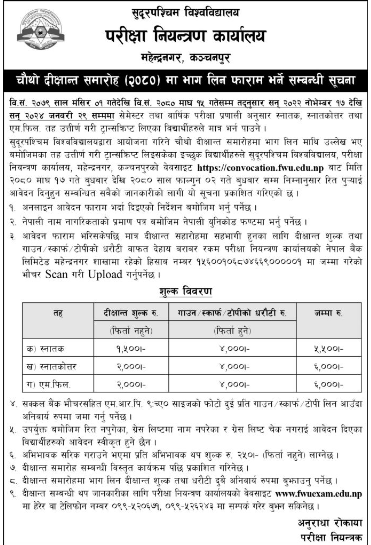 sudurpashchim-1706662751.png
