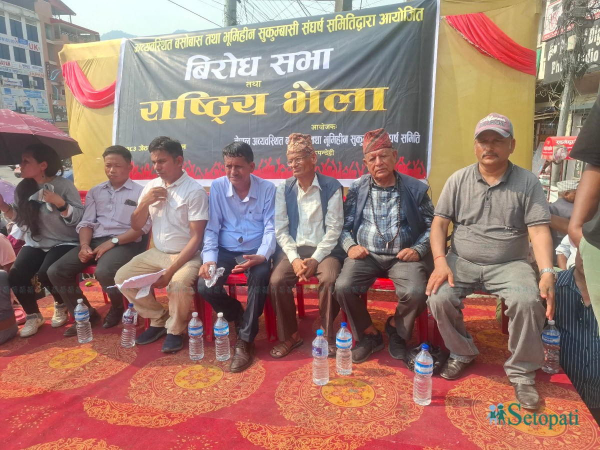 sukumbasi-pradarshan-at-butwal-(3)-ink-1779015747.jpeg