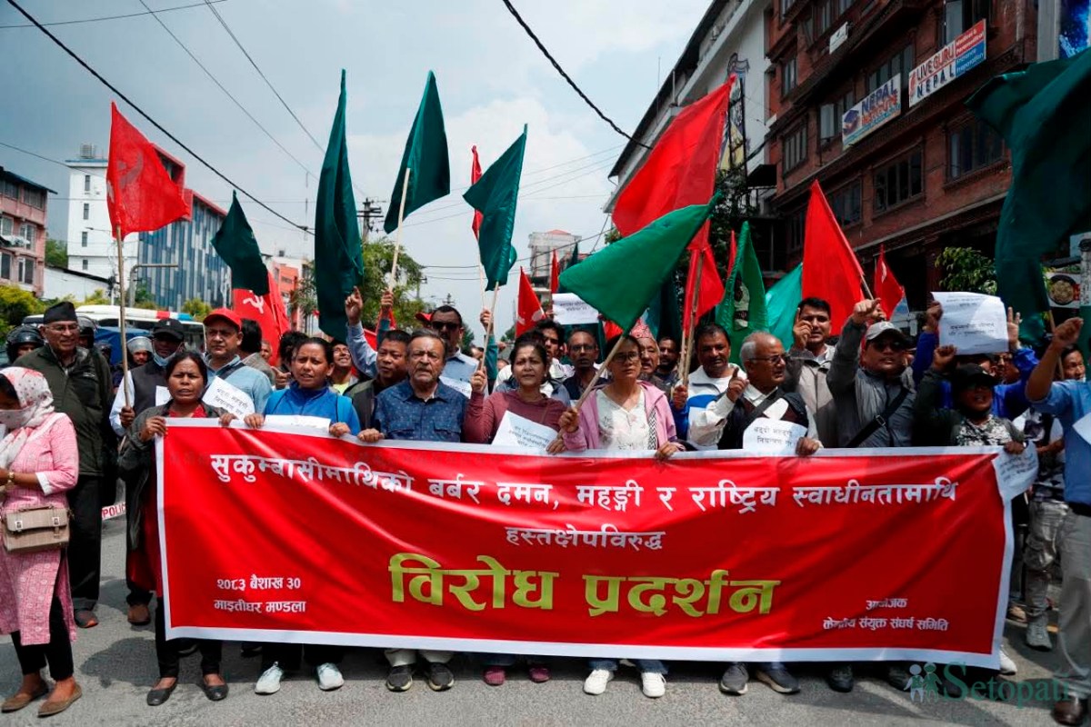 sukumbasi-protest-(2)-1778660782.jpeg