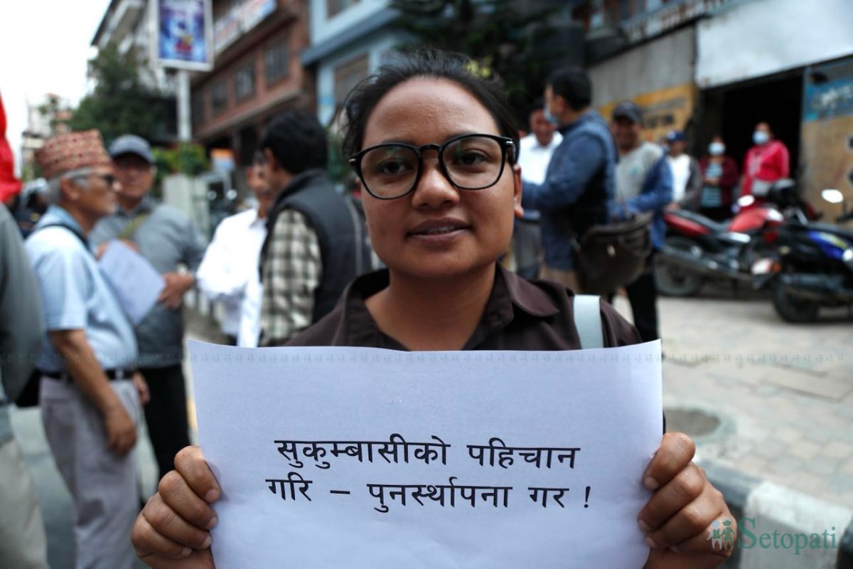 sukumbasi-protest-(4)-1778660783.jpeg