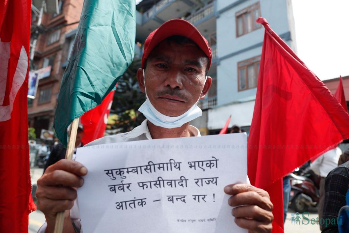 sukumbasi-protest-(7)-1778660784.jpeg