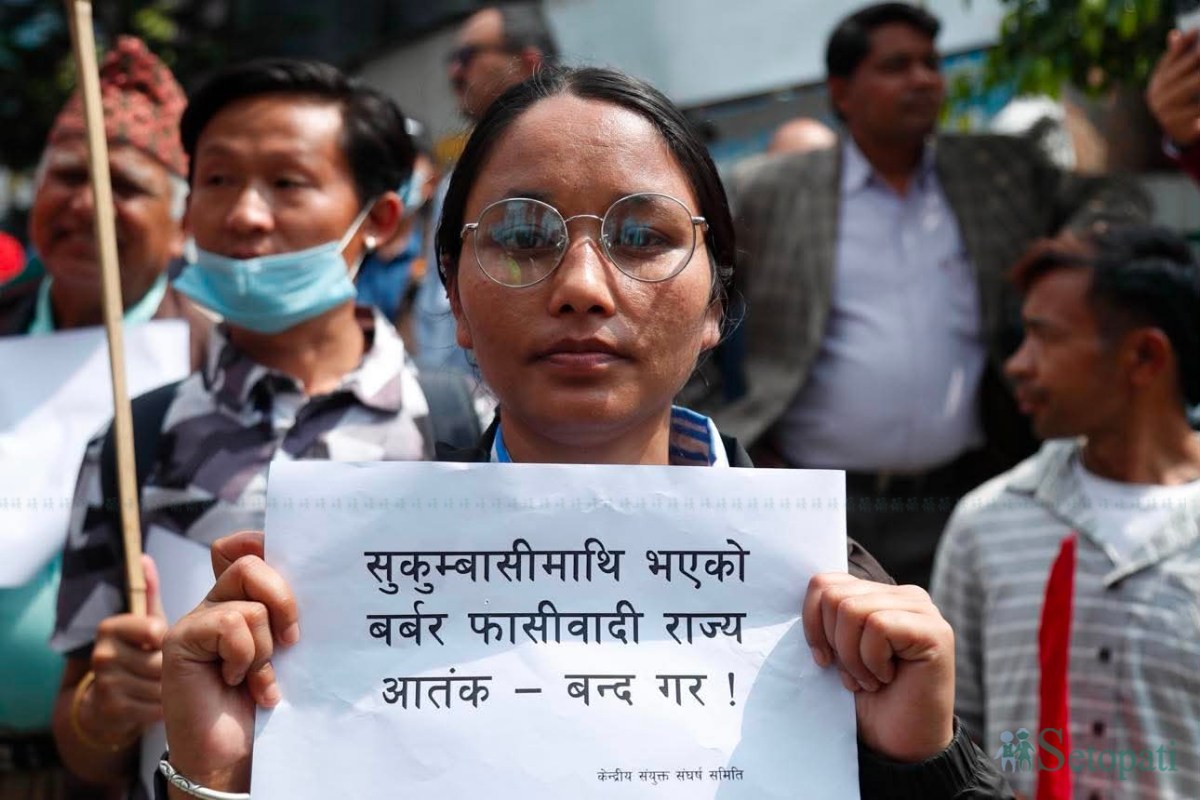 sukumbasi-protest-(8)-1778660784.jpeg