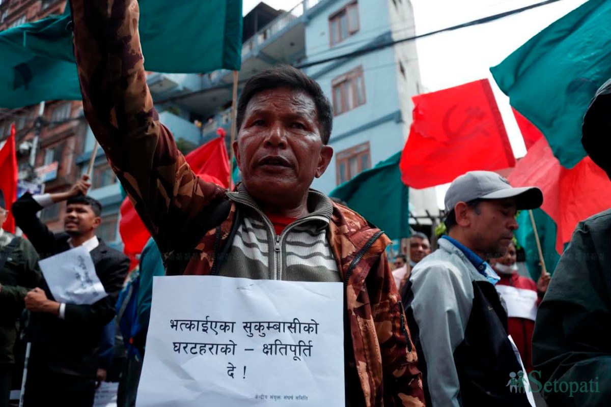 sukumbasi-protest-(9)-1778660784.jpeg
