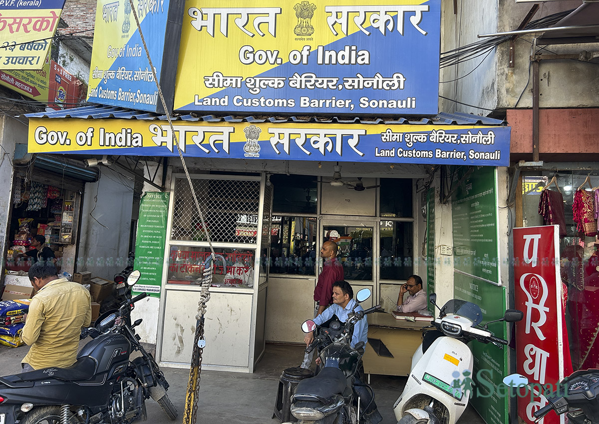 sunauli--(8)-1753764626.jpg