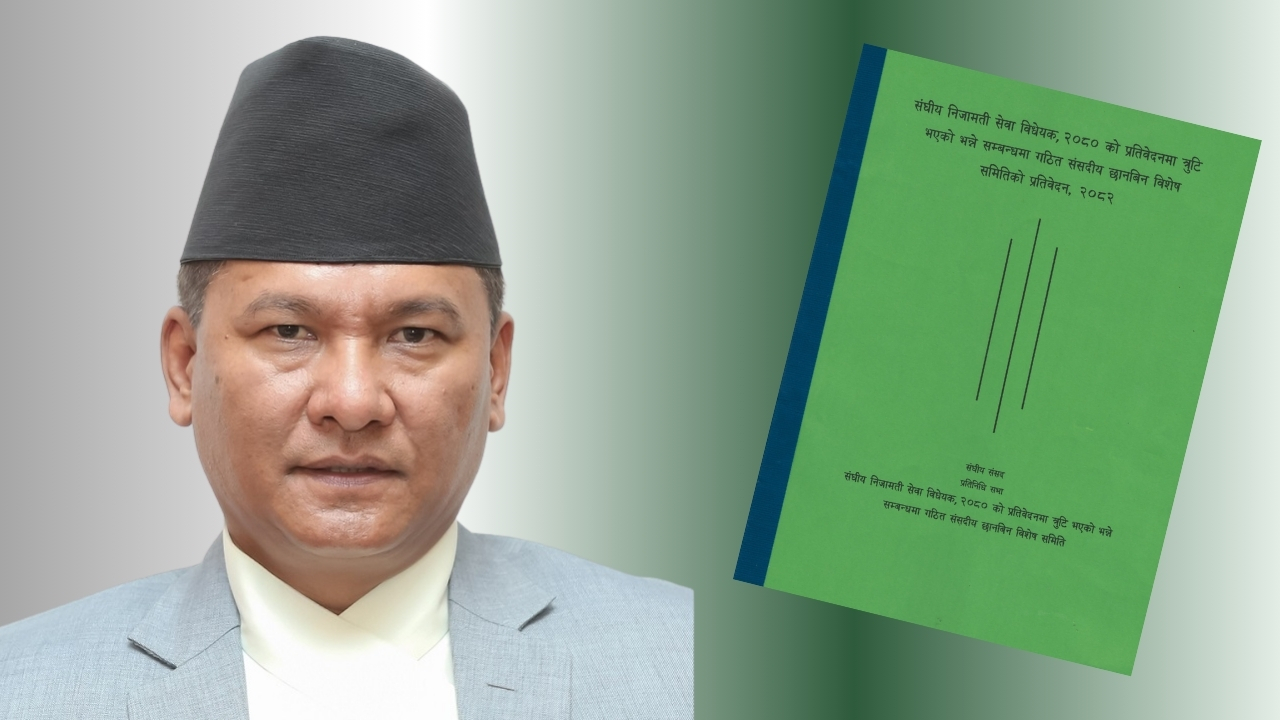मैले कानून र सामान्य प्रशासन मन्त्रालयलाई बढी विश्वास गर्न पुगेछु: राज्य व्यवस्था समितिका सचिव दुरा