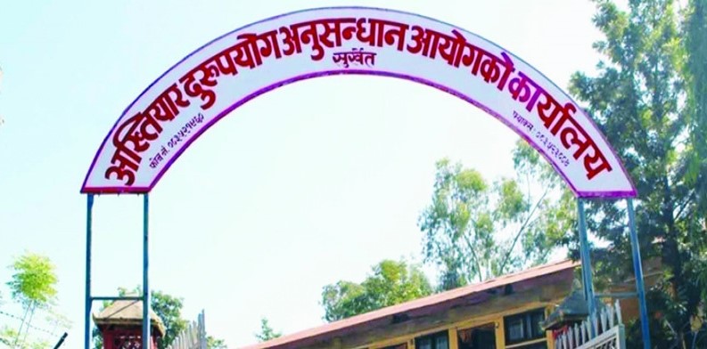 फाइल।