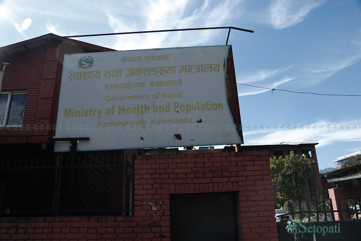swasthya-mantralaya-(18)-1793179120.jpg
