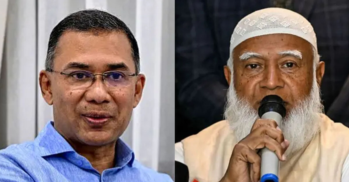 बिएनपी अध्यक्ष तारिक र जमात-ए-इस्लामका शफिकुर रहमान। फाइल तस्बिर।