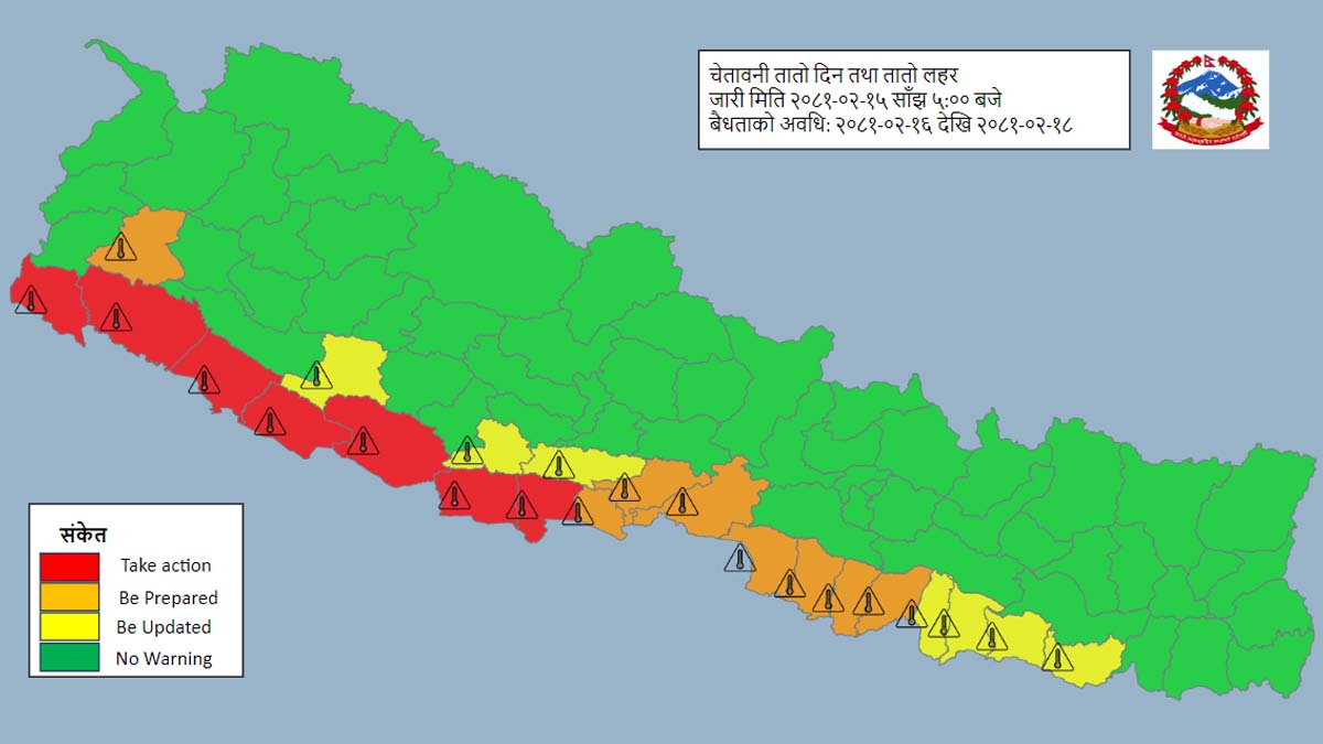 तस्बिरः मौसम पूर्वानुमान महाशाखा।