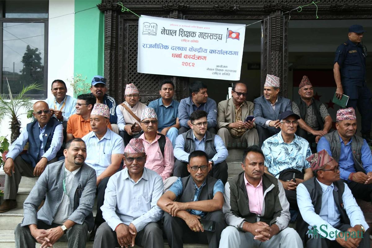 teachar-at-sanepa-(3)-ink-1756274529.jpeg