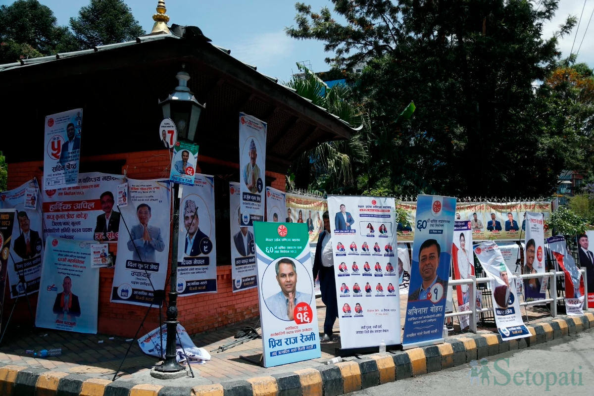 udhyog-banijya-(8)-1777963928.jpg