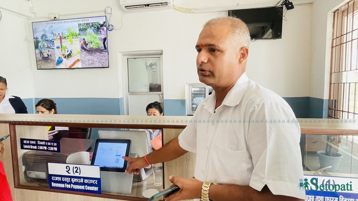 udhyog-tatha-banijya-chitwan2-1758023234.jpg