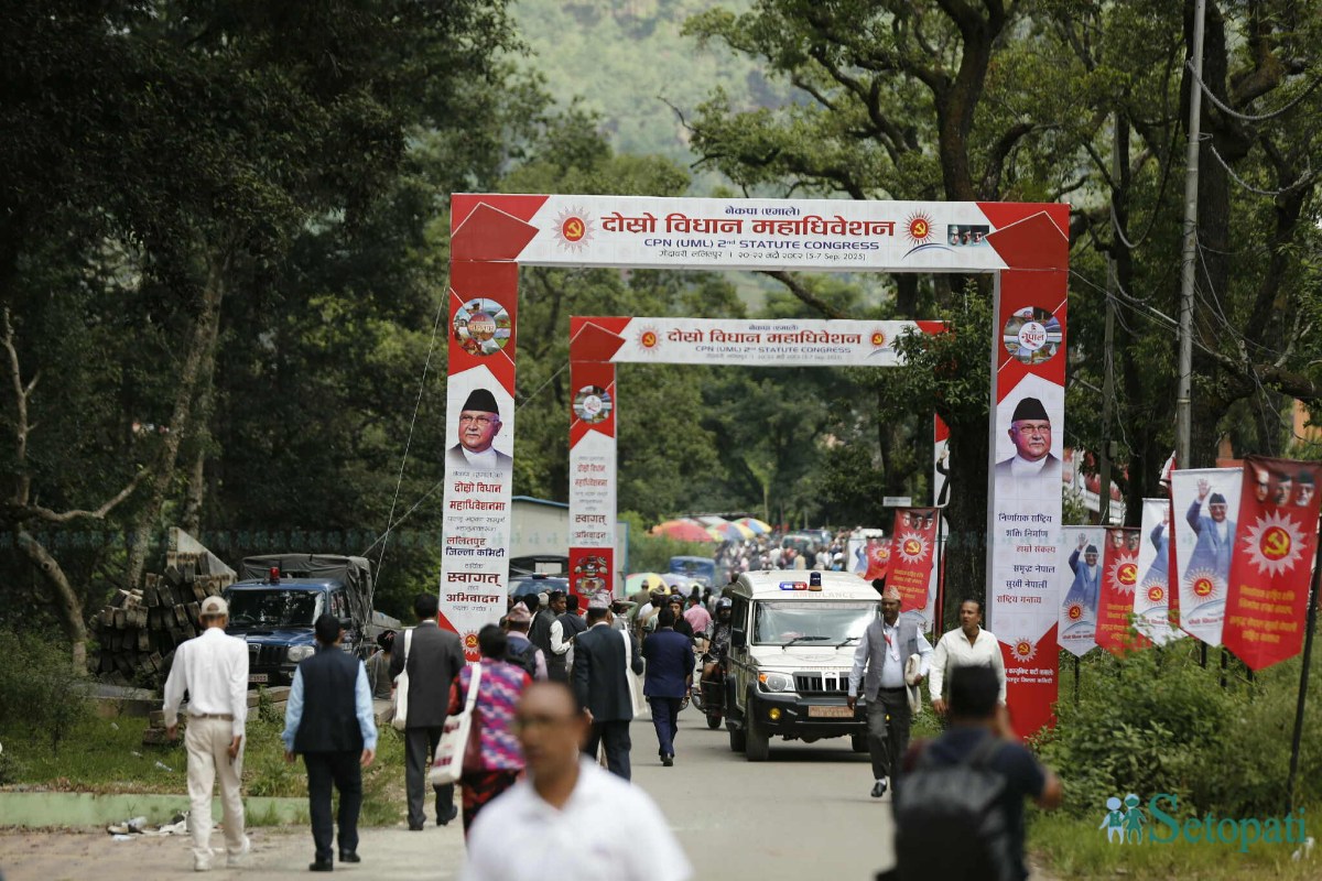 uml-adhibesan-(11)-1757050430.jpeg