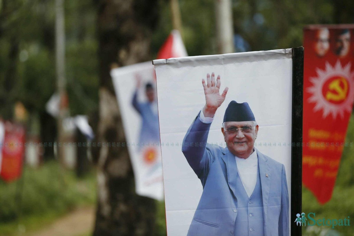 uml-adhibesan-(22)-1757050434.jpeg