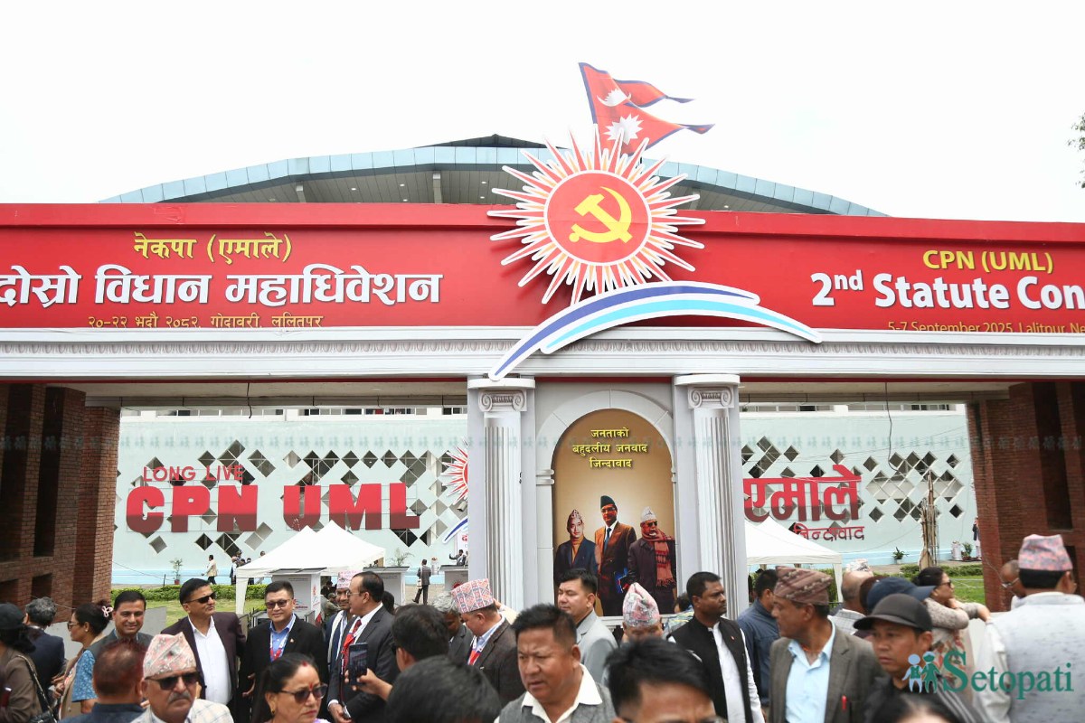 uml-adhibesan-(23)-1757050435.jpeg
