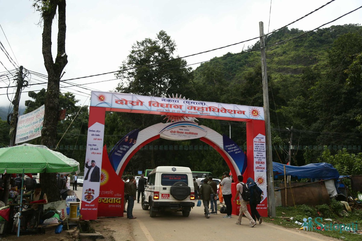 uml-adhibesan-(25)-1757050436.jpeg