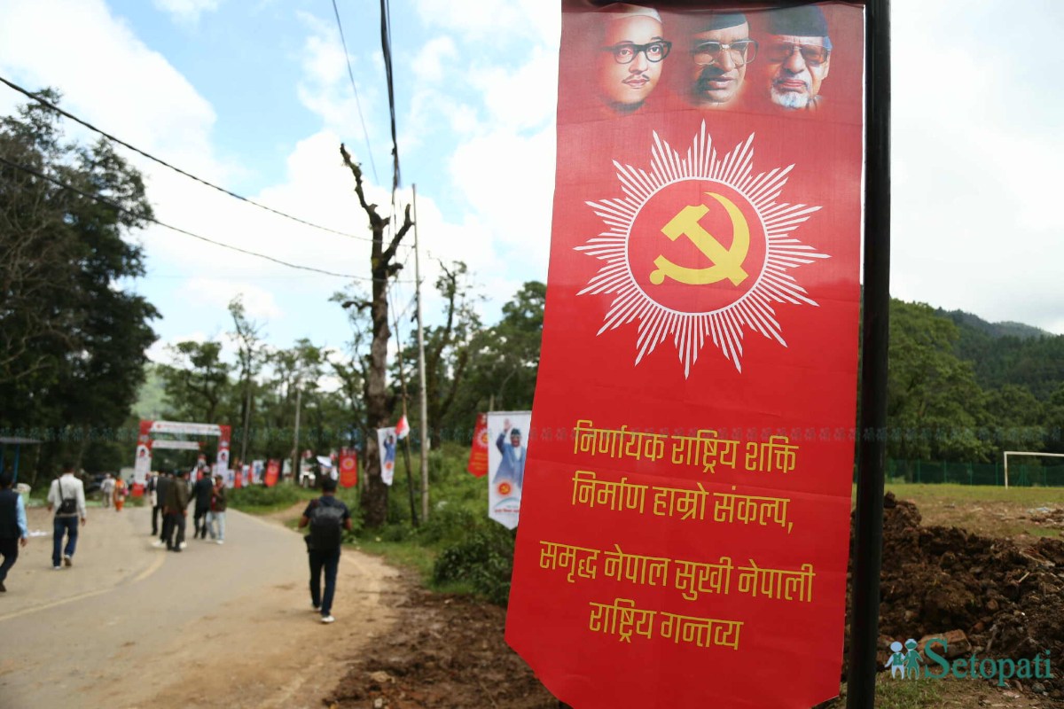 uml-adhibesan-(26)-1757050436.jpeg