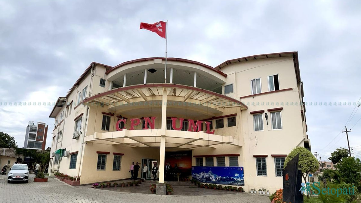 एमालेले बोलायो सचिवालय बैठक