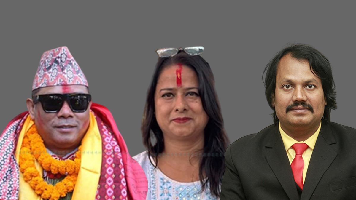 रेशम, रञ्जिता र सिके राउत। फाइल तस्बिर।