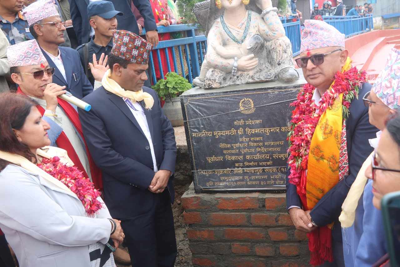 utghatan-1723640550.jpg