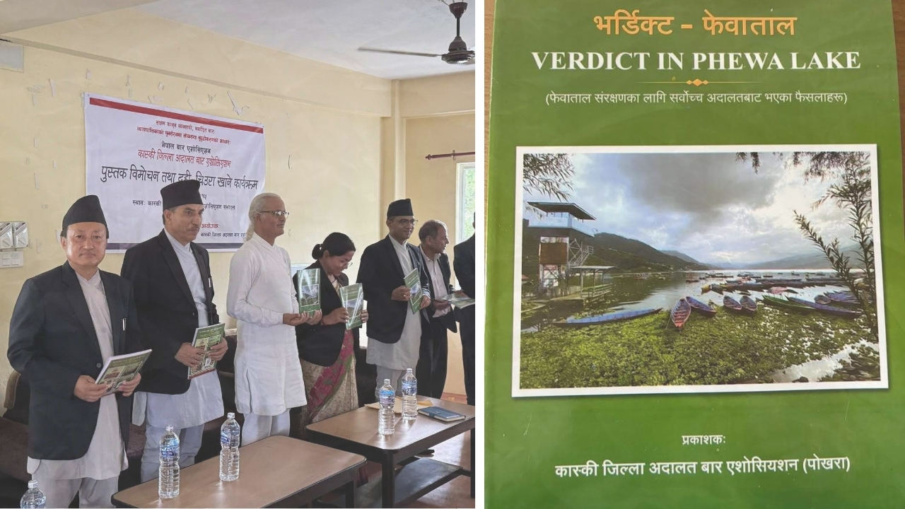 फेवाताल जोगाउन आदेशहरूको संग्रह ‘भर्डिक्ट फेवाताल’ प्रकाशित